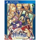 Broccoli Kamigami no Asobi InFinite Regular Edition PS Vita Japanese version