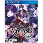 D3 Publisher Hundred Flowers Hundred Wolf ~Sengoku Ninja Scroll~ PS Vita Japanese version