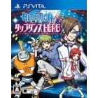 Dras HIDEBOH Tap Dance HERO PS Vita Japanese version