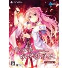 Entergram Thousand Blades, Princess of Momokazome Limited Edition PS Vita Japanese version