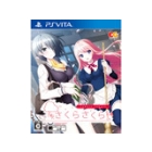 Entergram Sakura Sakura Regular Edition PS Vita Japanese version