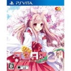 Entergram Tayutama 2 - you're the only one - Regular Edition PS Vita Japanese version