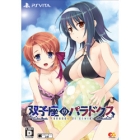 Entergram Gemini no Paradox Limited Edition PS Vita Japanese version