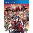 Falcom The Legend of Heroes Sen no Kiseki II Regular Edition PS Vita Japanese version