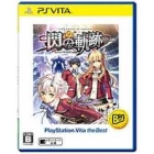 Falcom The Legend of Heroes: Sen no Kiseki PlayStation Vita the Best PS Vita Japanese version