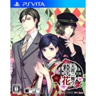 Idea Factory Tengai ni Mau, Iki na Hana Regular Edition PS Vita Japanese version