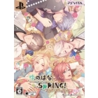 Idea Factory Yunohana SpRING! ~Cherishing Time~ Limited Edition PS Vita Japanese version