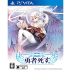 Nippon Ichi Software Hero Must Die PS Vita Japanese version