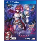 Koei Tecmo Games Nightfall 2 ~Bride of the New Moon~ Regular Edition PS Vita Japanese version