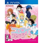 Konami Nisekoi Yomeiri! ? PS Vita Japanese version