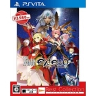 Marvelous Fate/EXTELLA Best Collection PS Vita Japanese version