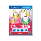 media5 Neclevo English Grammar Thorough Training PS Vita Japanese version