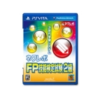 media5 Neclevo FP Proficiency Test Level 2 PS Vita Japanese version