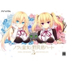 PIACCI Nora to Oujo to Stray Cat Heart 2 Dakimakura cover included PS Vita Japanese version