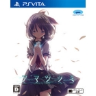 Prototype Amatsutsumi PS Vita Japanese version