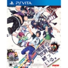 Red Entertainment Our world is ending. PS Vita Japanese version