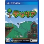 Spike Chunsoft Terraria PS Vita Japanese version