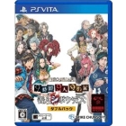 Spike Chunsoft ZERO ESCAPE 9 hours 9 people 9 doors good man Shibou death double pack PS Vita Japanese version