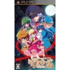 Bushiroad Detective Opera Milky Holmes 2 Normal Edition PSP Japanese version