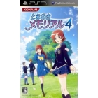 Konami Tokimeki Memorial 4 PSP Japanese version