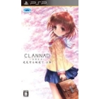 Prototype CLANNAD The first volume on a slope PSP Japanese version