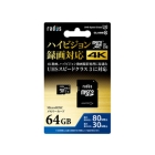 radius RP-MSX64U3 64GB SD Card Japanese version