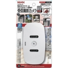 REVEX reception shooting camera XP1000 Video Surveillance Camera Japanese version