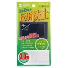 Sanwa Supply LCD Protective Film DG-LC12W Camera Screen Protector Foil Japanese version