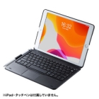 Sanwa Supply SKB-BTIPAD2BK Tablet Case Japanese version