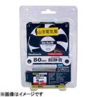 SANYO DENKI SF8-S4 Case Fan Japanese version