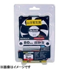 SANYO DENKI SF8-S5 Case Fan Japanese version