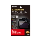 Hakuba EXGF-CAE6DM2 Camera Screen Protector Foil Japanese version