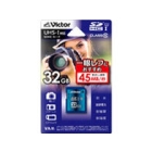 JVC V-SD32UH1L 32GB SD Card Japanese version