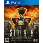 SEGA SEGA S.T.A.L.K.E.R.: Legends of the Zone Trilogy PS4 Japanese version