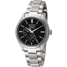 SEIKO Prospex RW043 Watch Japanese version