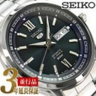 SEIKO SEIKO 5 SNKP17J1 foreign countries model Watch Japanese version