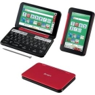 SHARP Brain PW-H2-R red Electronic Dictionary Japanese Version