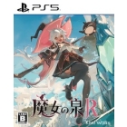 SHINSEGAE I&C Witch's Spring R Regular Edition PS5 Japanese version