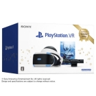 SIE PlayStation VR Special Offer 2020 Winter CUHJ-16014 VR Headset Japanese version