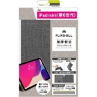 simplism TR-IPD218-FS-MGBK Tablet Case Japanese version