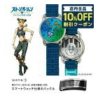 SONY wena 3 -JOJO Jolyne Edition- WNW-SN21A/L Smart Watch Japanese version