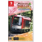 Sonic powered railroad Japan! Travel Line EX mountain railway Odakyu Hakone edition Nintendo Switch Japanese version