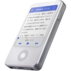 SOURCENEXT AutoMemo S Voice Recorder Japanese version