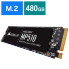 Corsair Force Series MP510 CSSD-F480GBMP510B SSD Japanese version