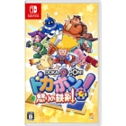 Sting Dokapon: Sword of Fury Nintendo Switch Japanese version