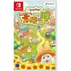 Success Hakoniwa Kaitaku Hamster to Taiyo no Sato Nintendo Switch Japanese version