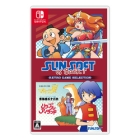 Sunsoft SUNSOFT is Back! Retro Game Selection Nintendo Switch Japanese version