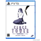 SUPERDELUXE GAMES clock tower rewind normal version PS5 Japanese version