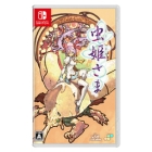 SUPERDELUXE GAMES SUPERDELUXE GAMES insect princess Nintendo Switch Japanese version