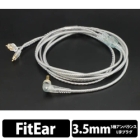 Suyama Dedicated Terminal 1.21m FitEar cable 004 mini-plug ⇔  Earphone Cable Japanese version